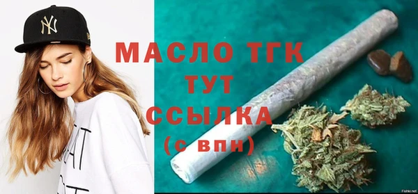 марки nbome Бугульма