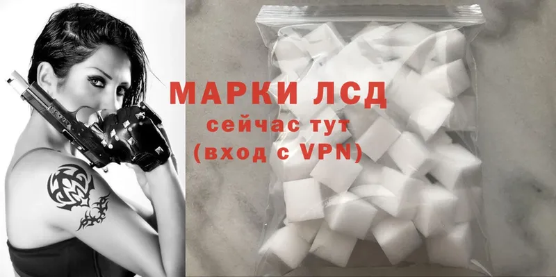 Лсд 25 экстази ecstasy  купить   Тара 